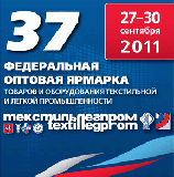 Ждем Вас в павильоне № 55 на стенде F-12